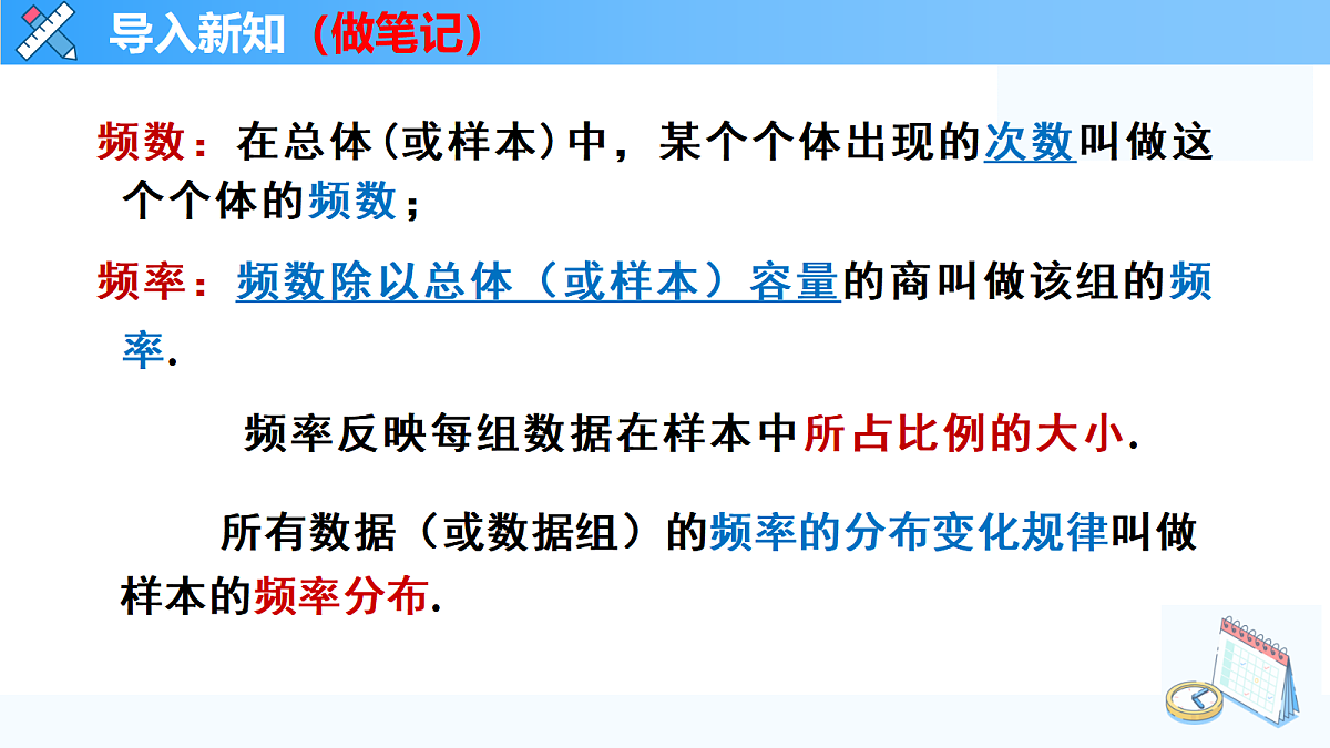 18431567第5页