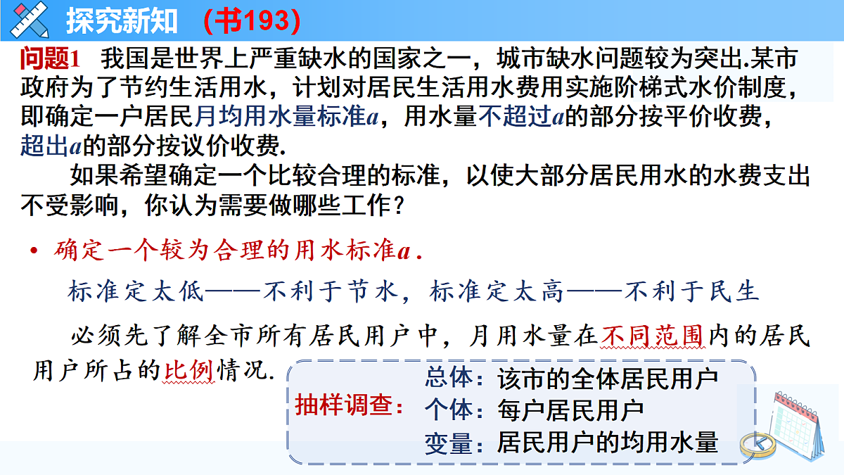 18431567第6页