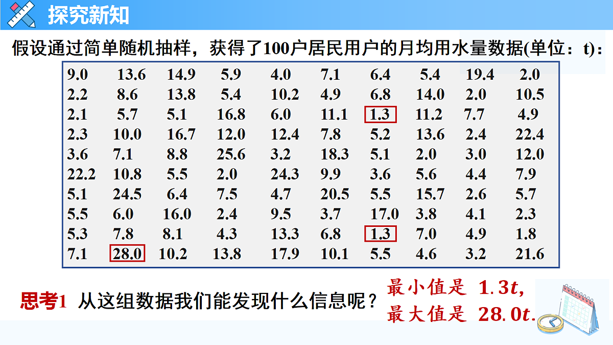 18431567第7页