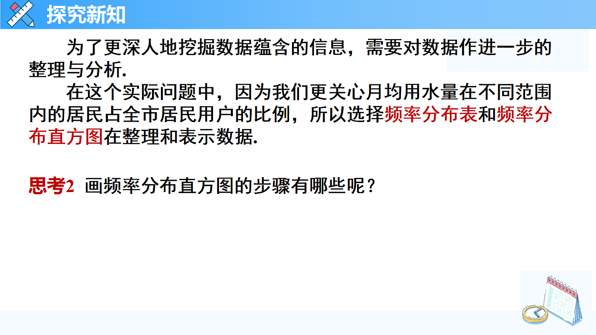 18431567第8页