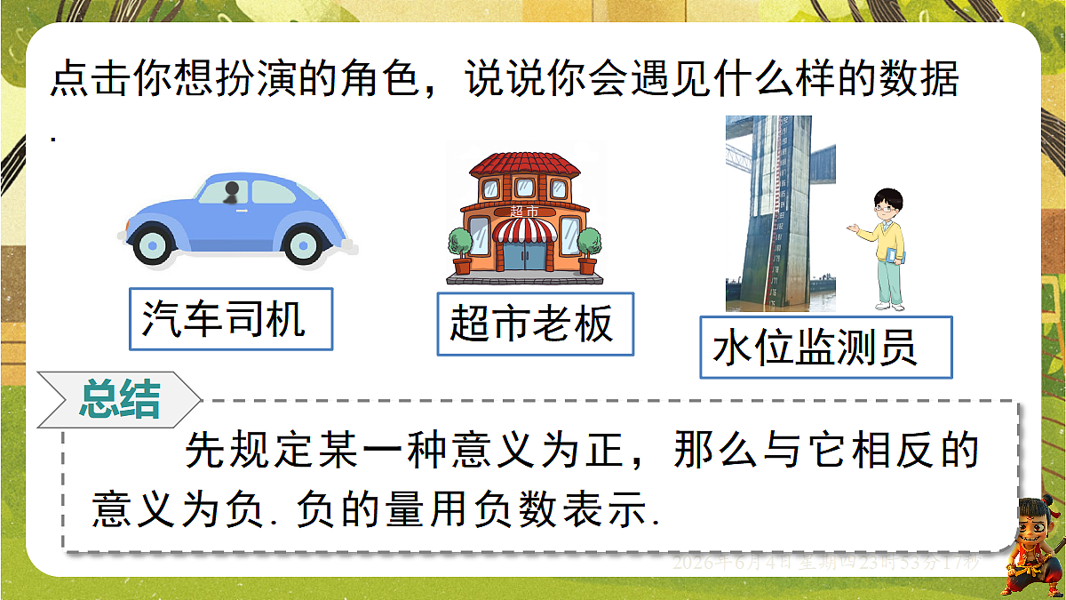 18431701第4页
