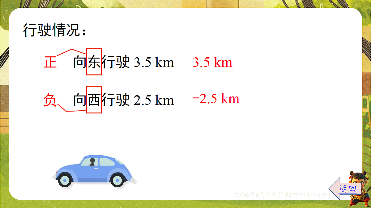 18431701第5页