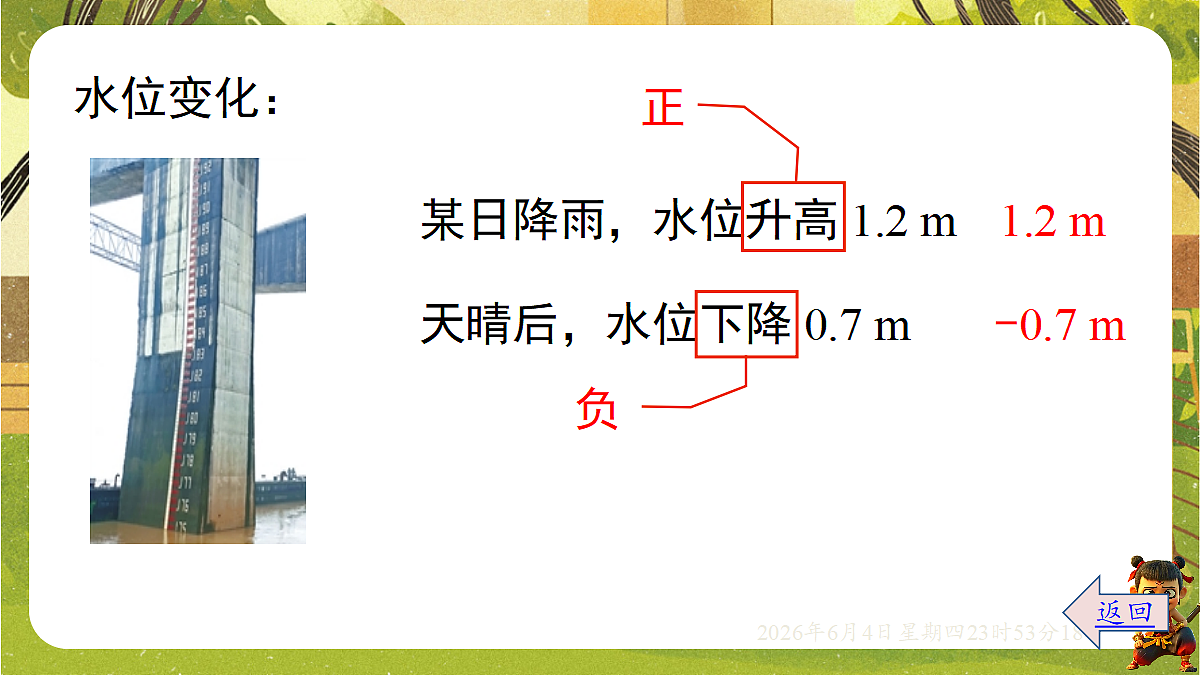 18431701第7页
