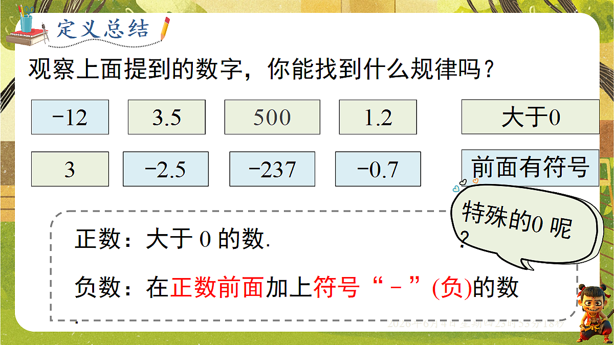 18431701第8页