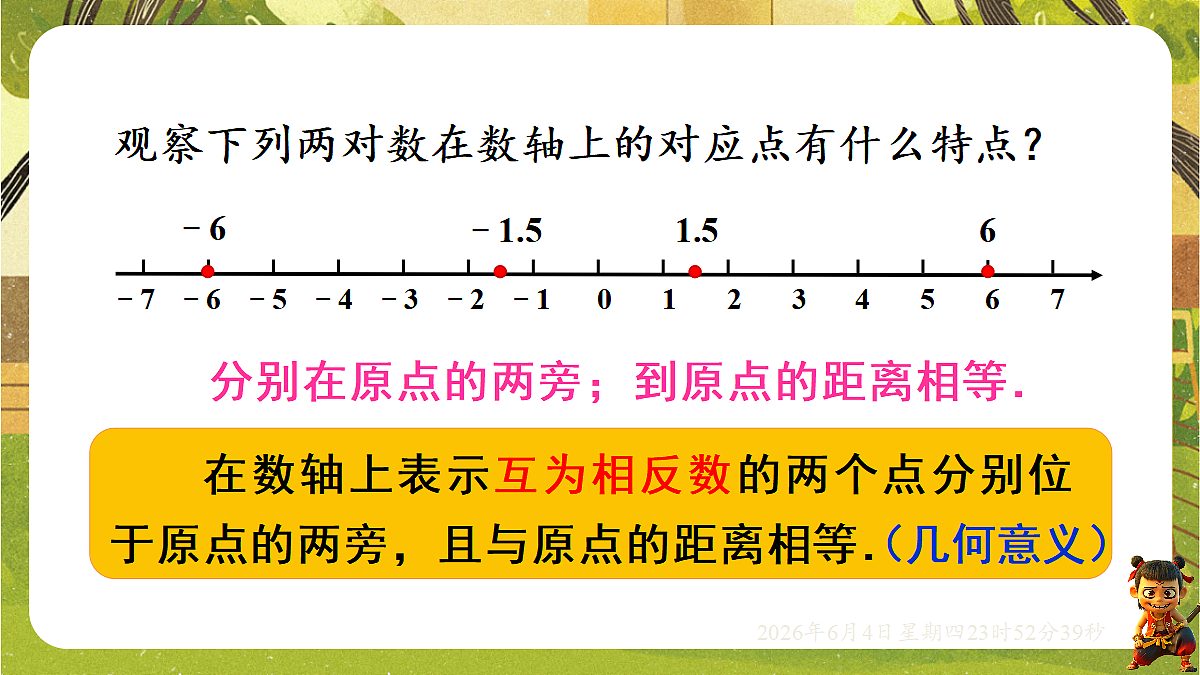 18431705第7页