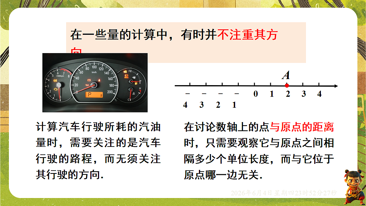 18431706第4页