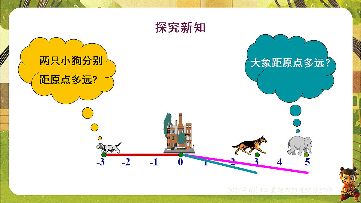 18431706第5页