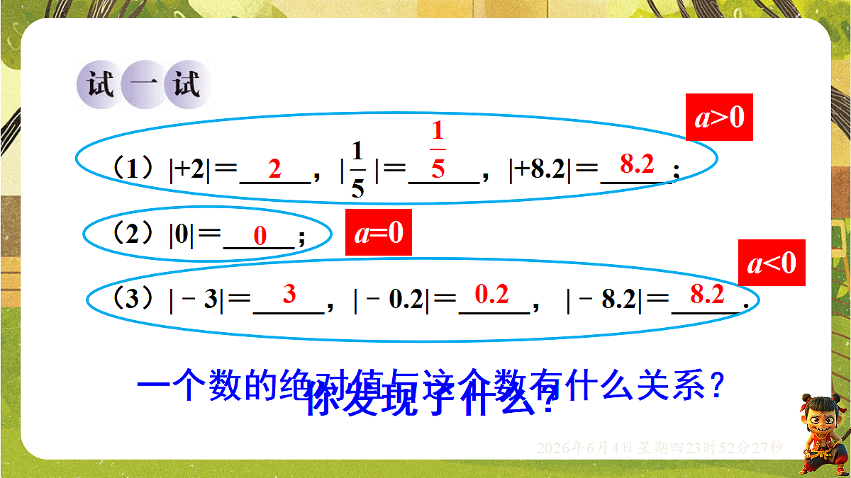 18431706第8页