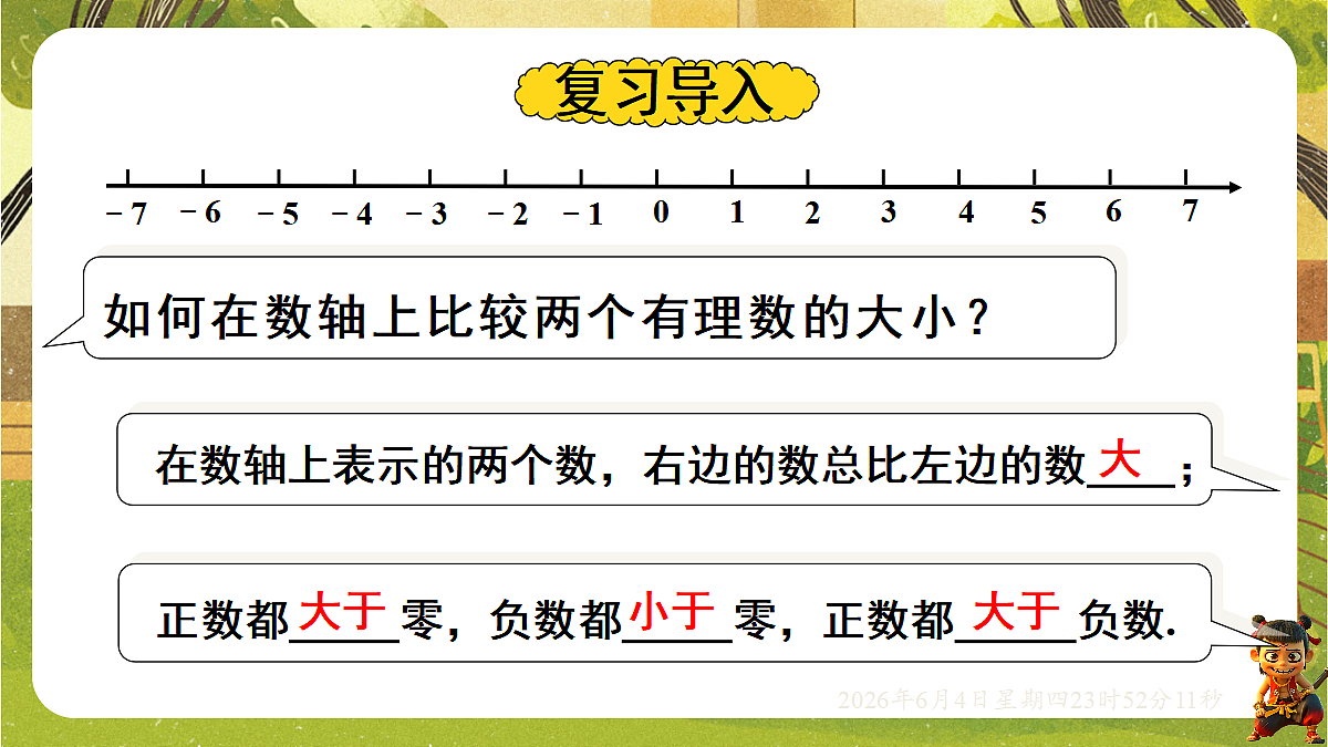 18431707第3页