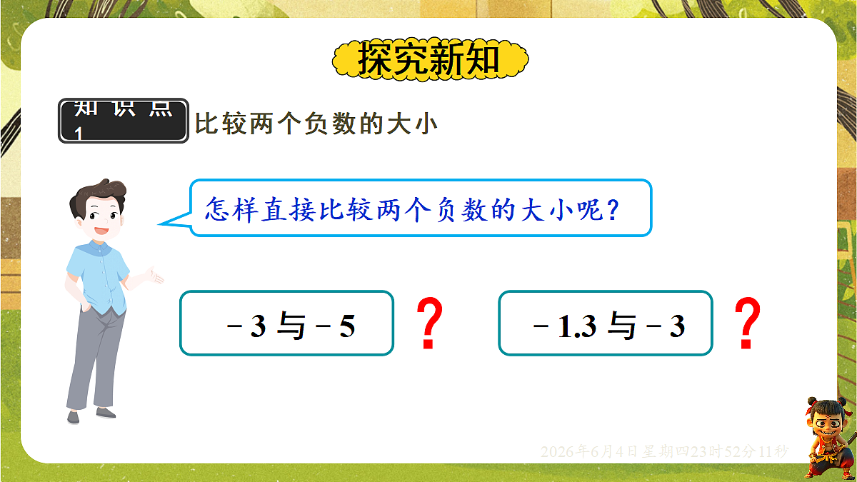 18431707第4页