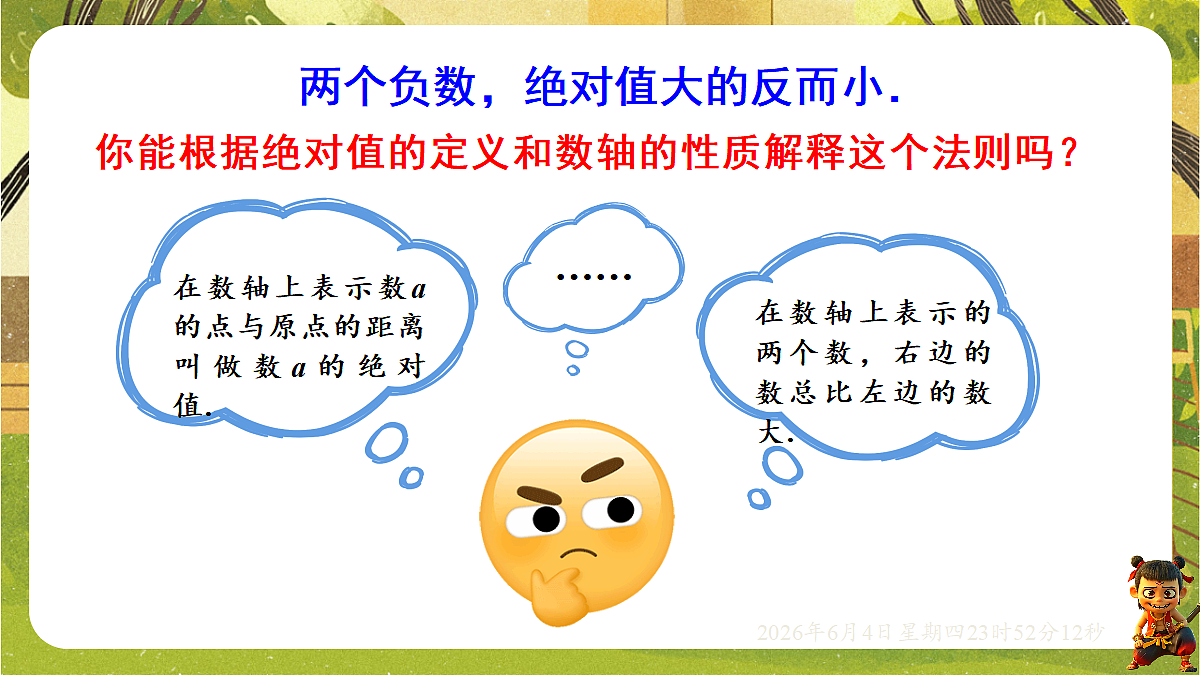 18431707第7页