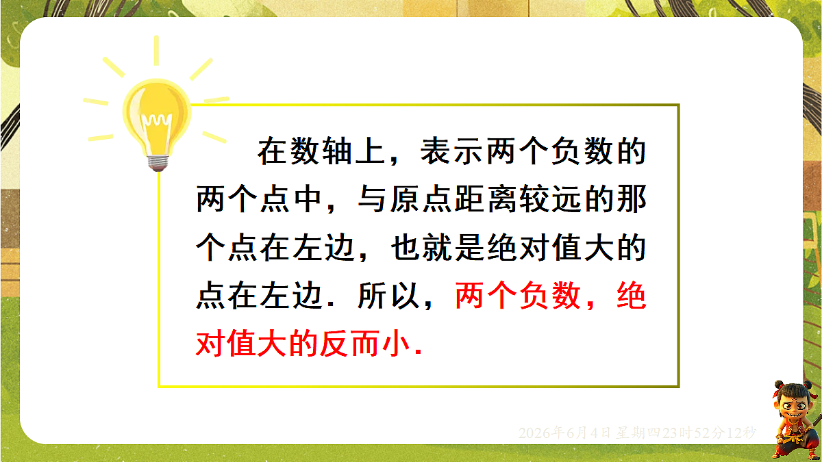 18431707第8页