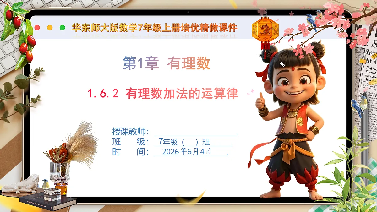18431709第1页