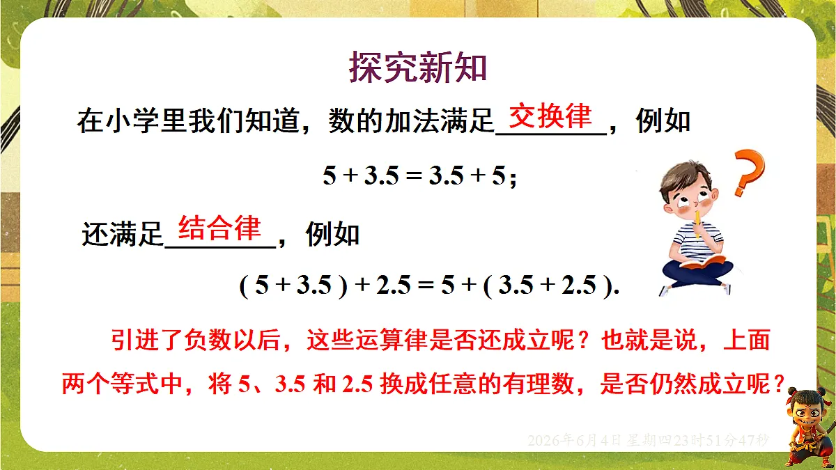 18431709第4页
