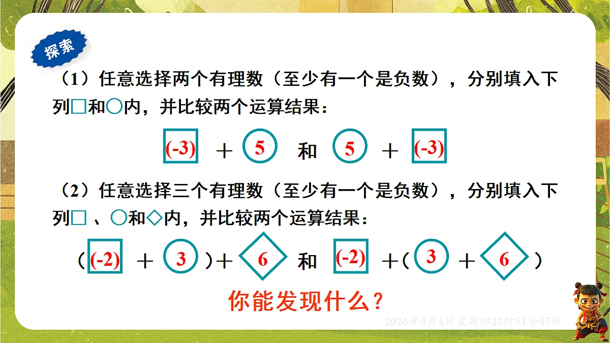 18431709第5页
