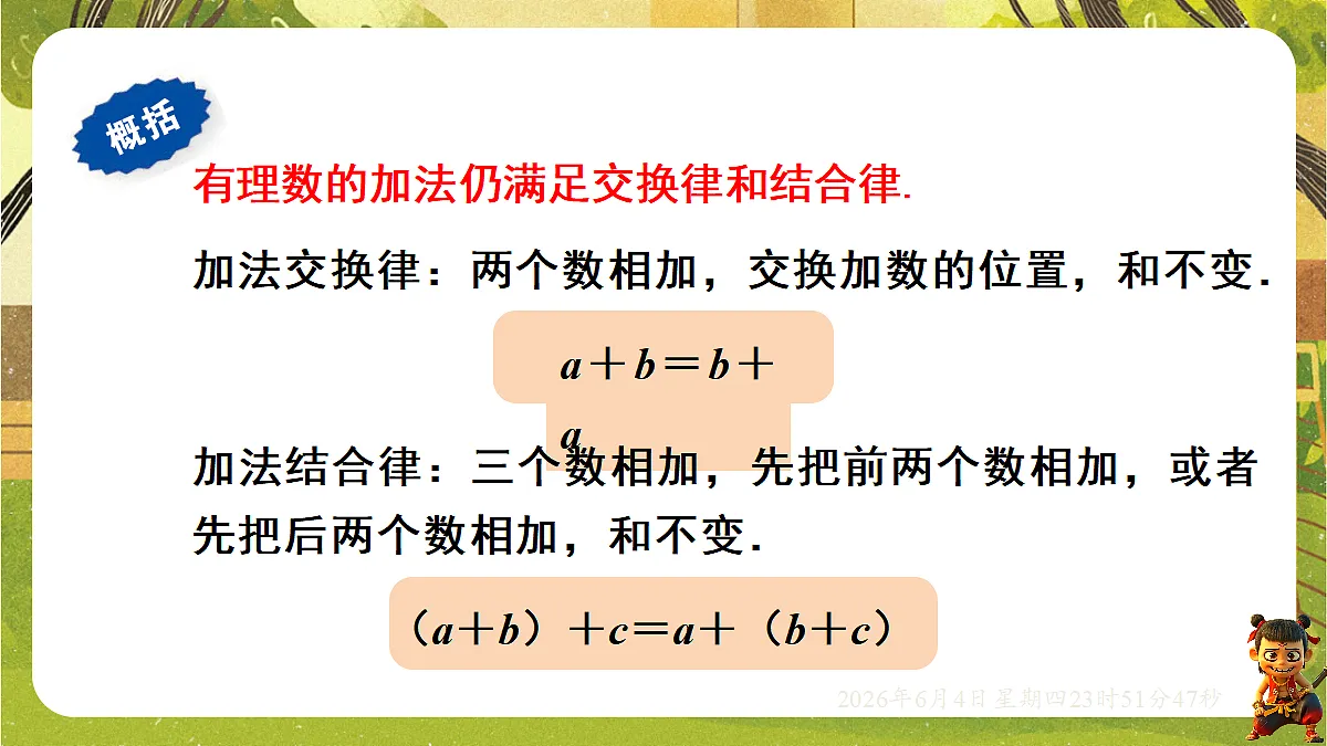 18431709第6页