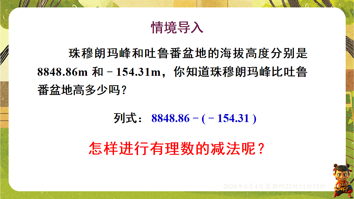 18431710第3页