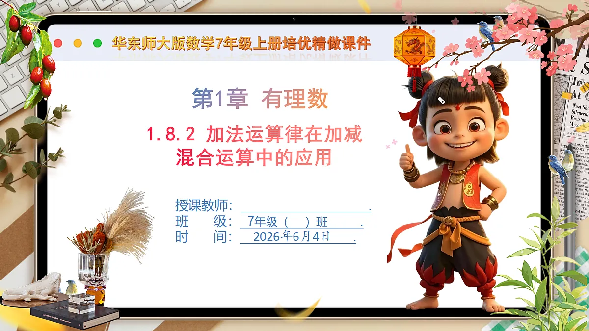 18431712第1页