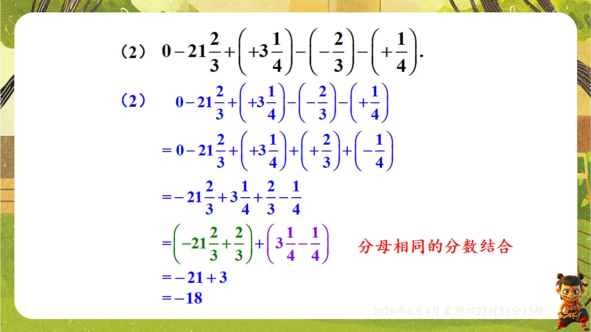 18431712第5页