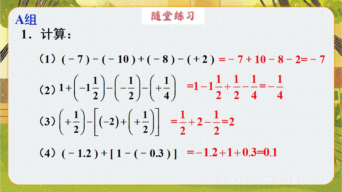 18431712第8页
