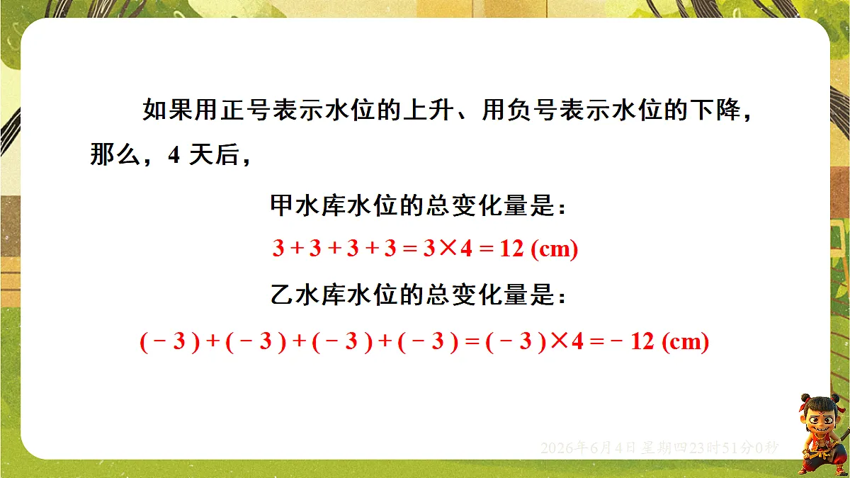 18431713第4页