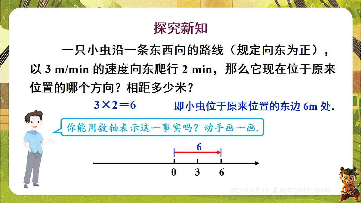 18431713第5页