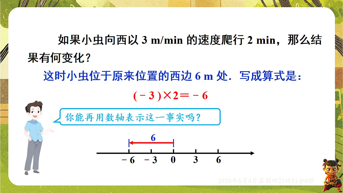 18431713第6页