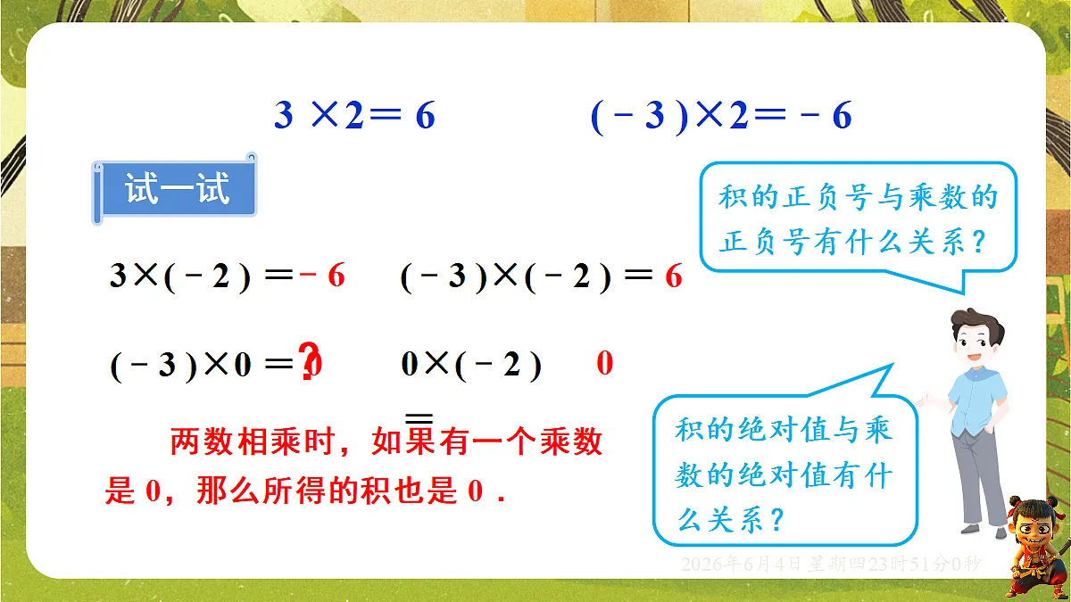18431713第8页