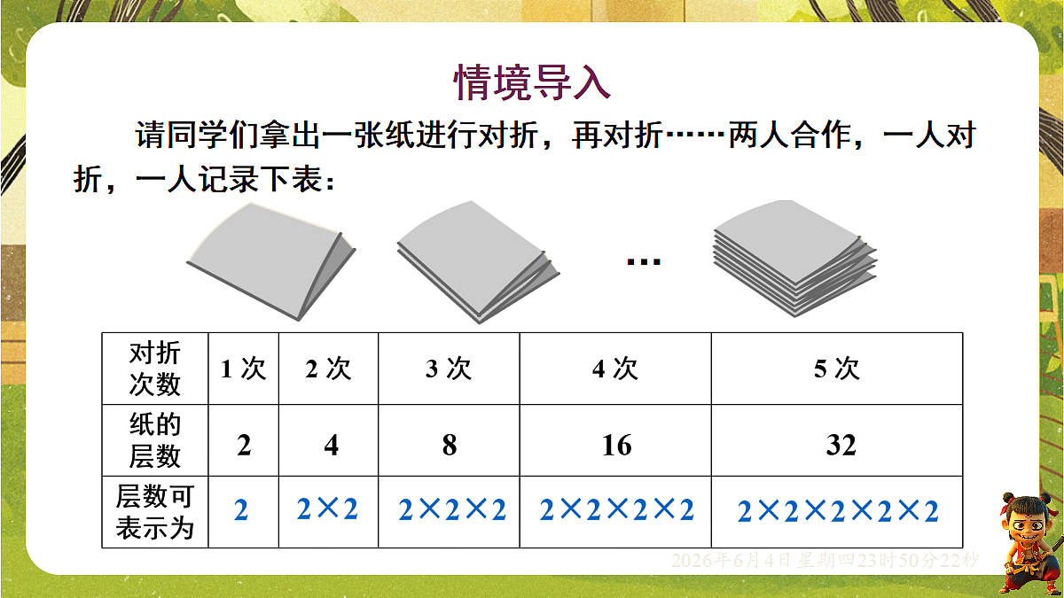 18431716第3页