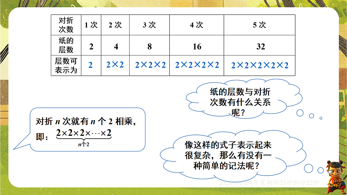 18431716第4页