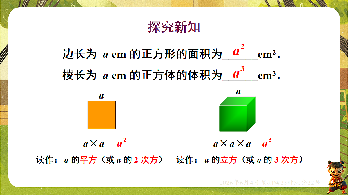 18431716第5页