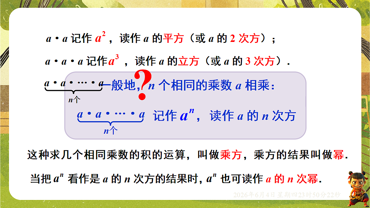 18431716第6页