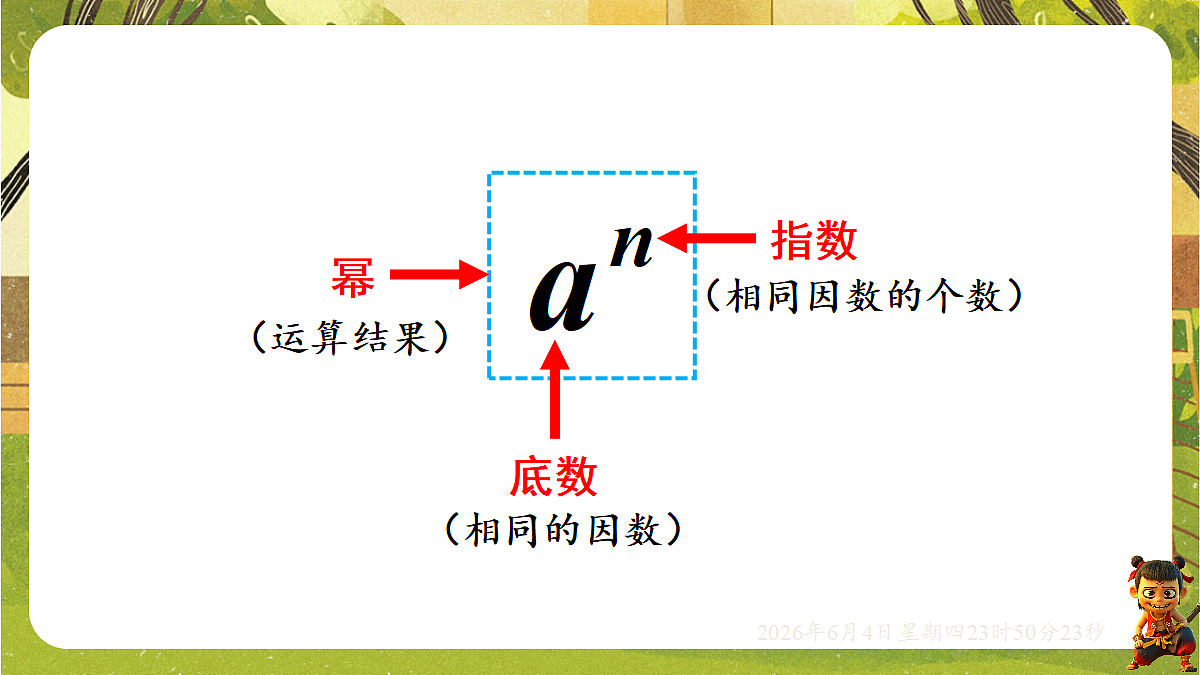 18431716第7页