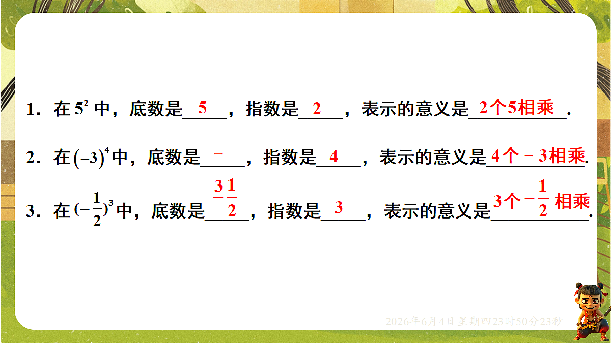 18431716第8页
