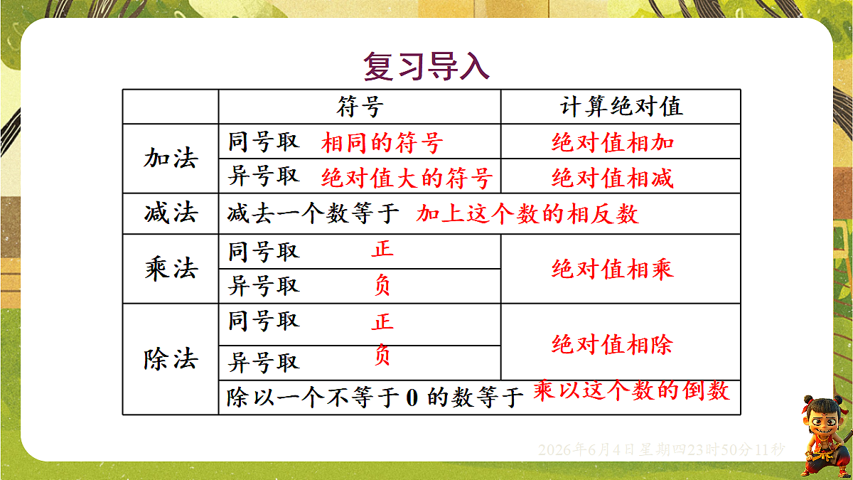 18431717第3页