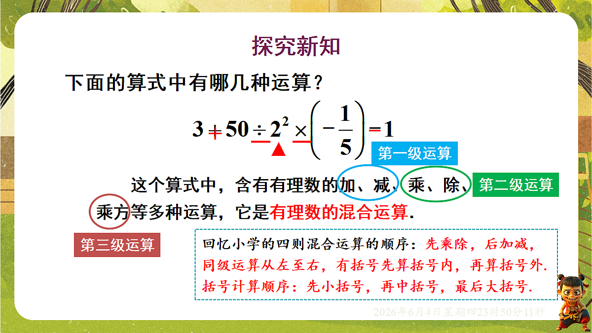 18431717第4页