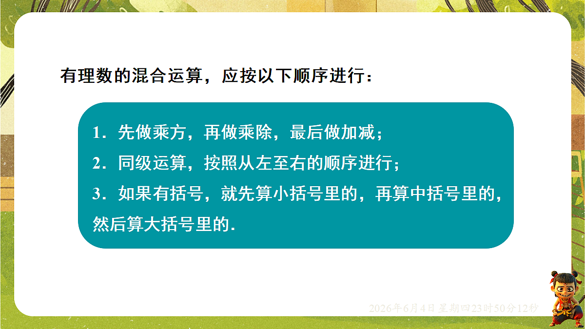 18431717第5页