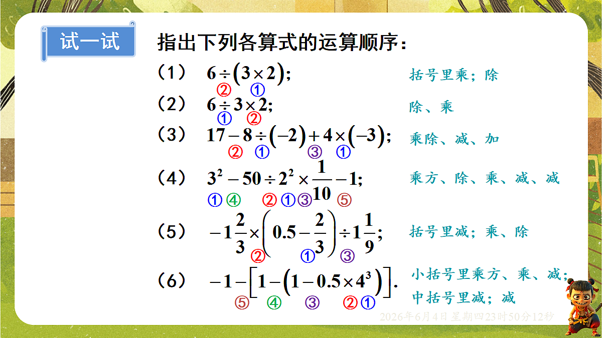 18431717第6页