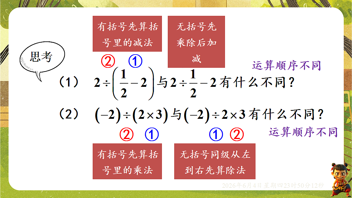 18431717第7页