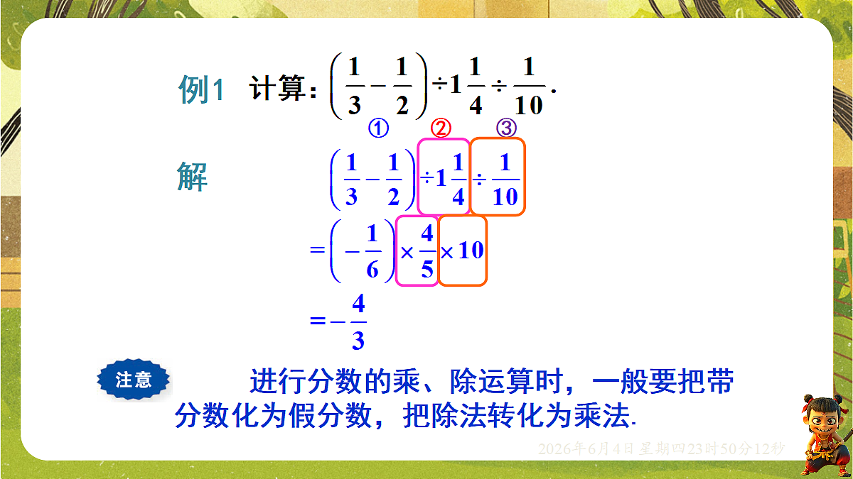18431717第8页