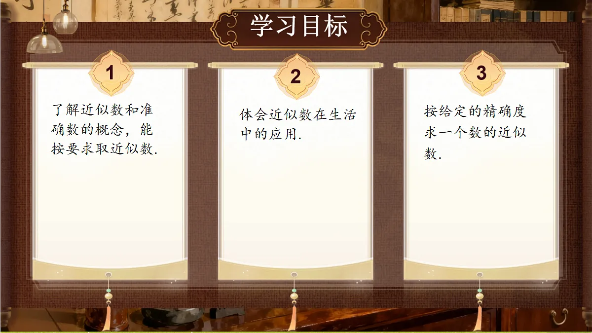 18431718第2页