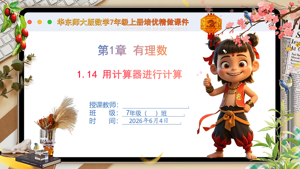 18431719第1页