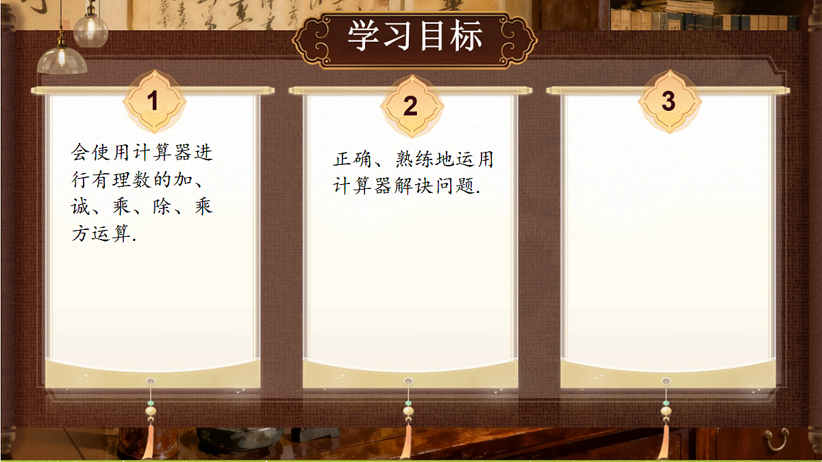18431719第2页