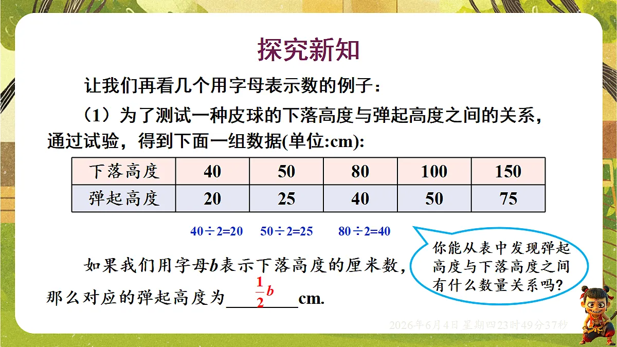 18431720第3页