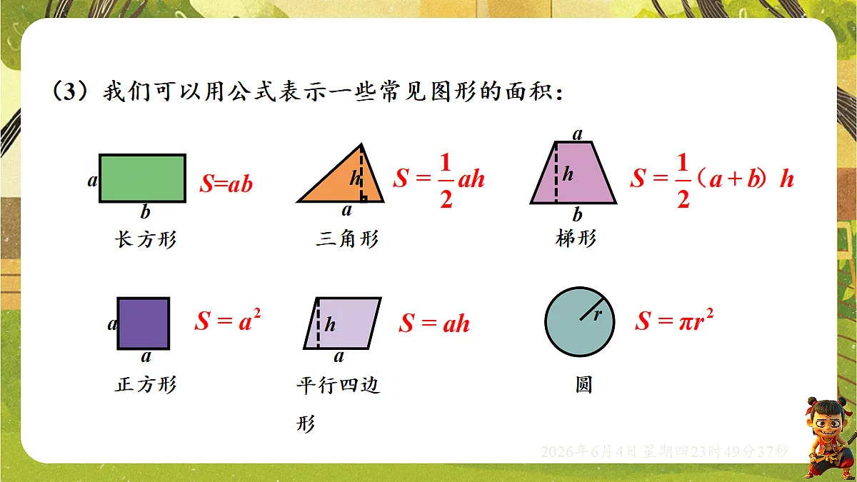 18431720第5页