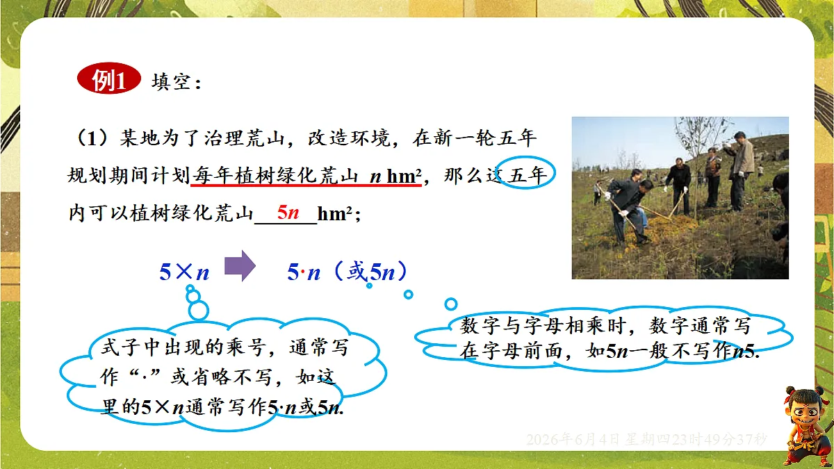 18431720第6页