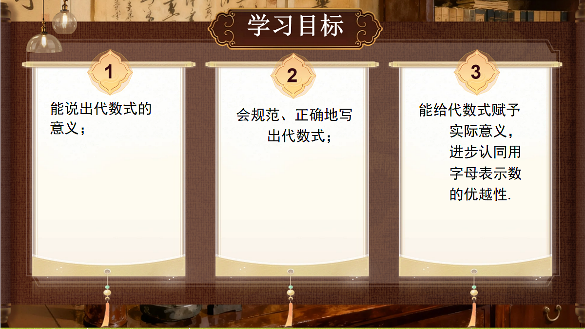 18431721第2页