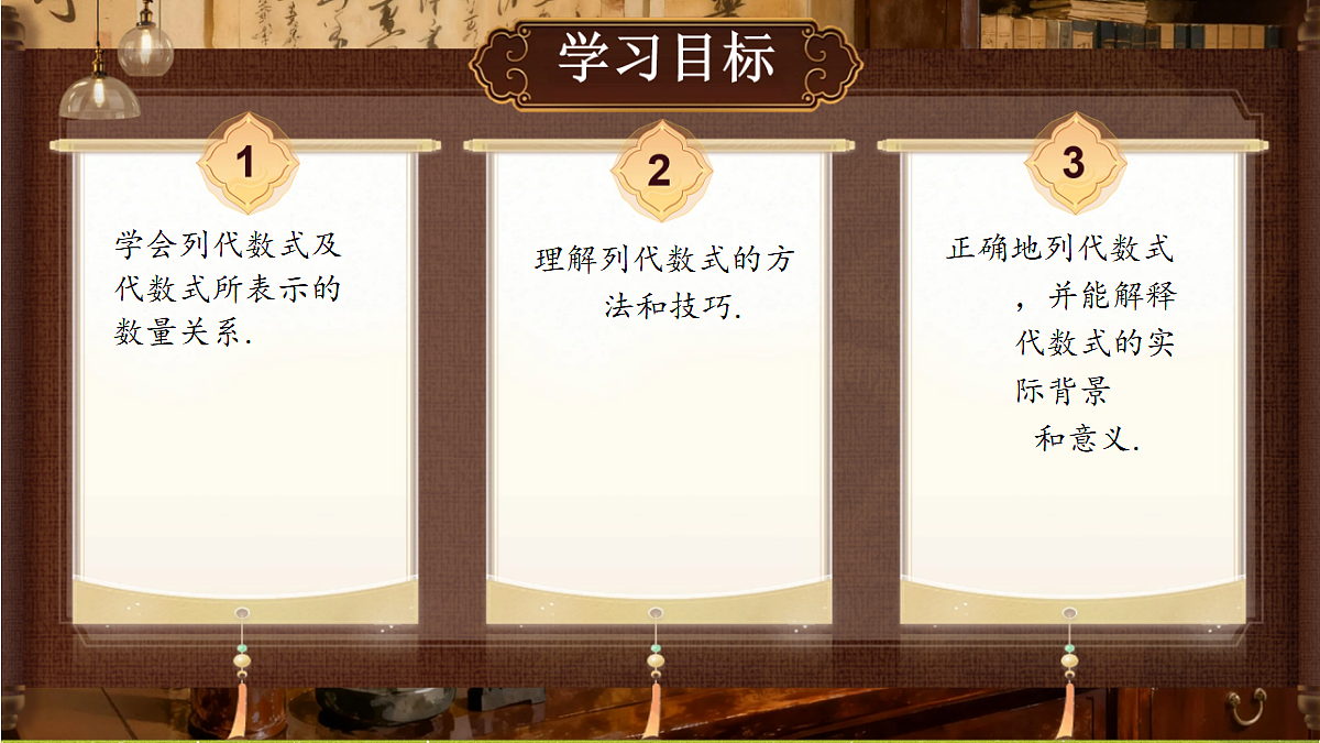 18431722第2页
