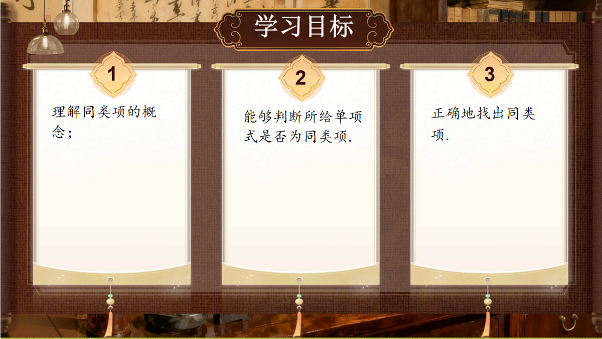 18431726第2页