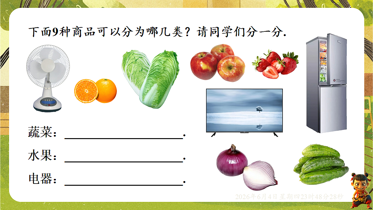 18431726第3页